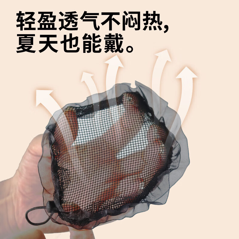 Hair net for female dancers, special net pocket, invisible hair flower, professional flight attendant hair bun, children's ball head bun, 3 pack