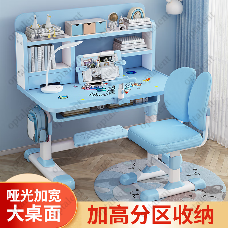Qiaobaobao children's study table and chair set multi-functional lifting home bedroom boy and girl homework table primary and secondary school student desk Zhuangyuan blue 80cm table + three-layer heightened bookshelf