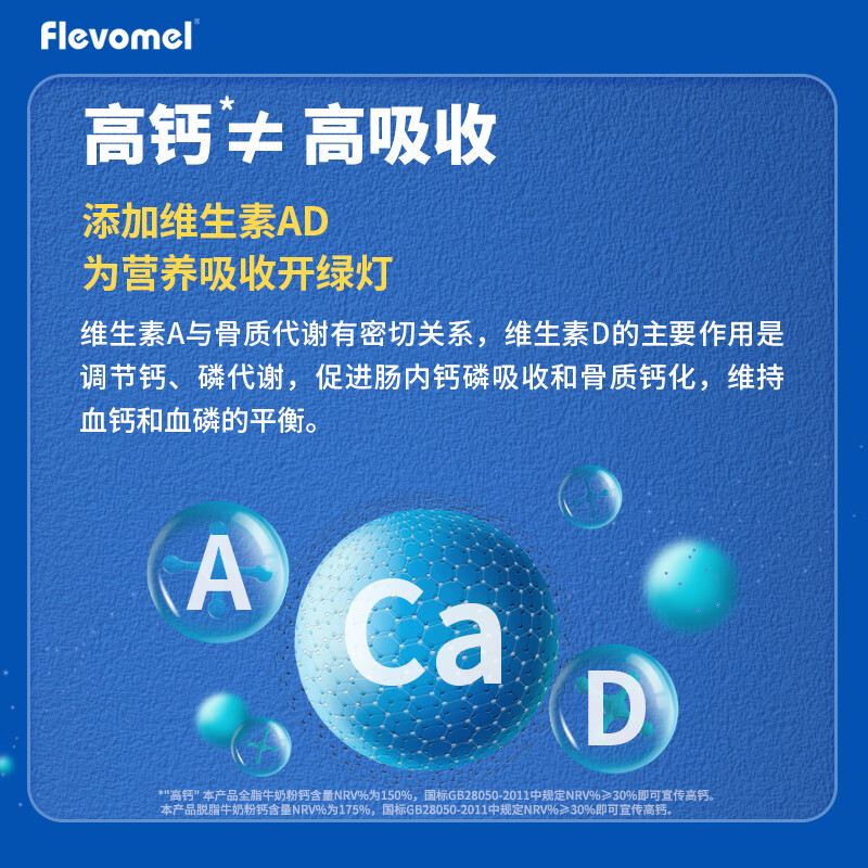 Windmill Ranch full-fat adult milk powder high calcium milk powder for teenagers, students, middle-aged and elderly people 1KG/bag family pack