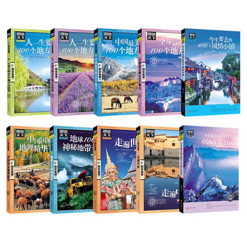 World Travel Guide Illustrated World National Geographic Selected Set of 10 Volumes