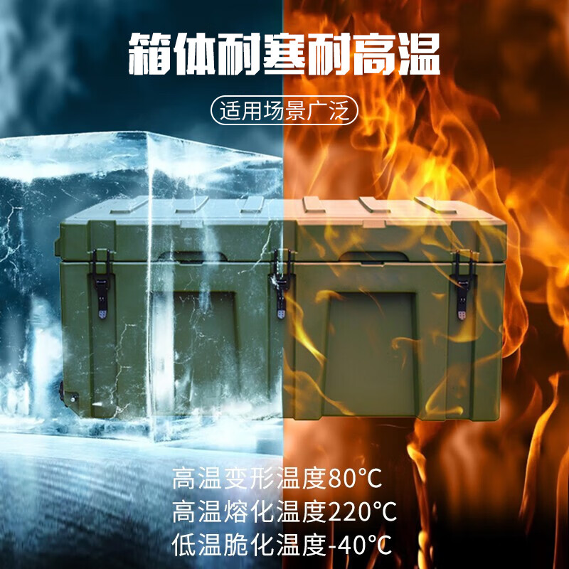 Huiyunxing rotational molding box equipment box empty box material equipment cabinet combat preparation box outdoor portable trolley box 590*420*310
