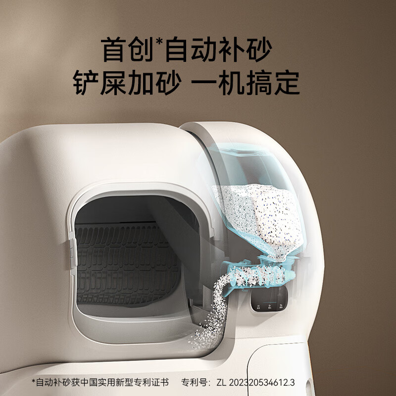 Homerun Intelligent Automatic Cat Litter Box Cat Toilet Fully Enclosed Automatic Poop Scooping Machine One-click Sand Replenishing and Cleaning Extra Large