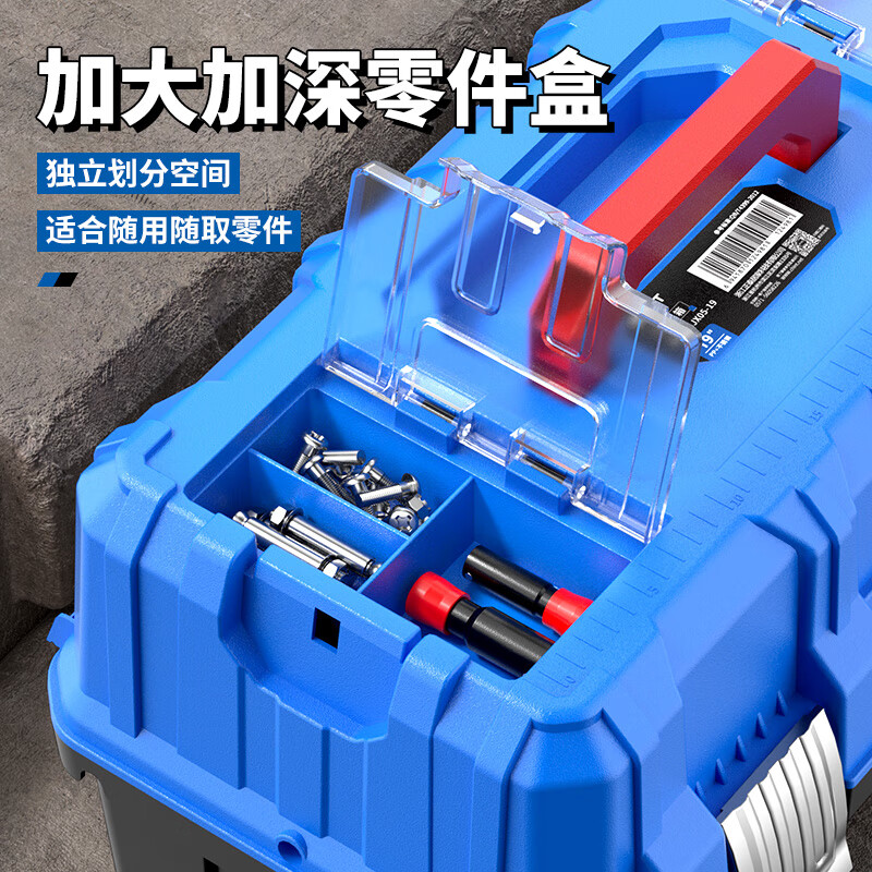 Otis three-layer folding tool box household multi-functional storage box electrician box car suitcase tool repair box extra large three-layer folding tool box two-piece set