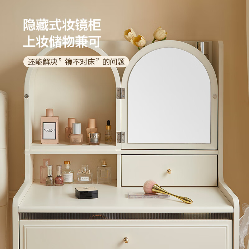 Quanyou Home Modern Cream Style Furniture Dressing Table Bedroom Hidden Mirror Cosmetics Storage Small Apartment Bedside Cabinet Gardenia White | Dressing Table