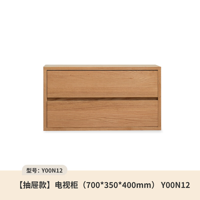 Genji Muyu solid wood TV cabinet free combination bookcase oak storage floor cabinet 0.7m drawer model * 1 Taohuawu same model