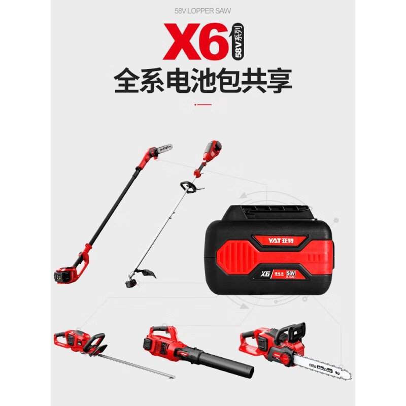 YAT 58V brushless electric high branch saw, rechargeable high-altitude branch pruning saw, telescopic extension rod chain saw, high battery life and fast charging, 5Ah battery_4A charger