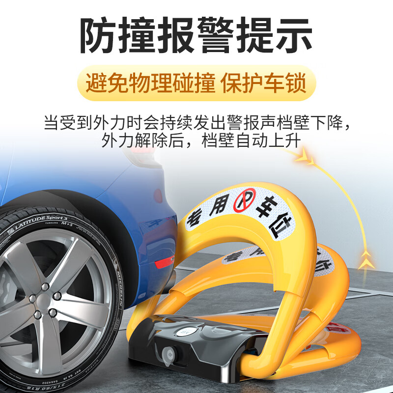 Parkyou Intelligent Remote Control Ground Lock Parking Space Lock Parking Pile Ground Pile Parking Space Occupier No Drilling, Thickened, Pressure Resistant, Waterproof and Anti-collision Upgraded Lithium Battery Intelligent Remote Control