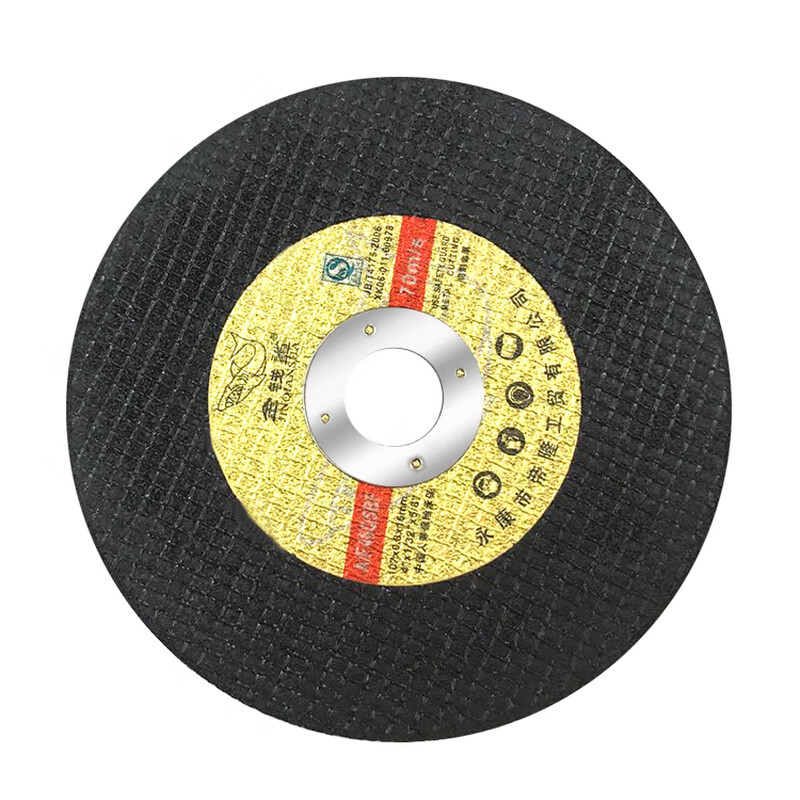 Renjuyi Money Shark double mesh cutting disc metal grinding wheel disc 100 stainless steel ultra-thin angle grinder disc hand grinder grinding wheel disc 08 three boxes of 225 pieces