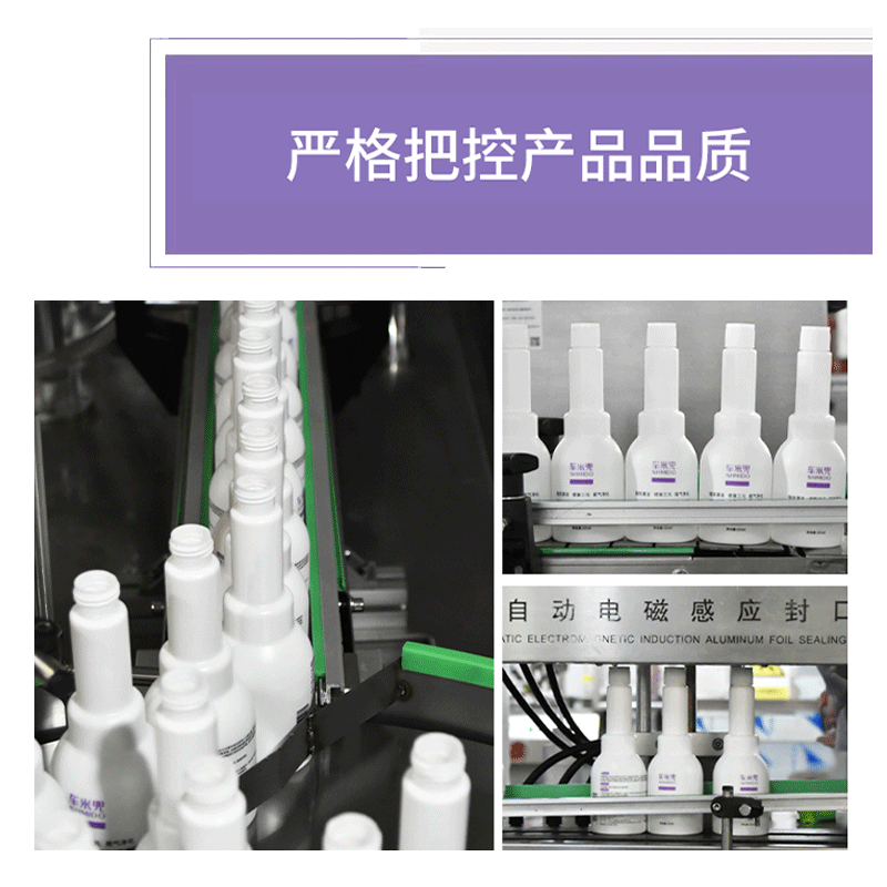 Che Midou three-way catalytic deep cleaning agent upgraded version 3 bottles