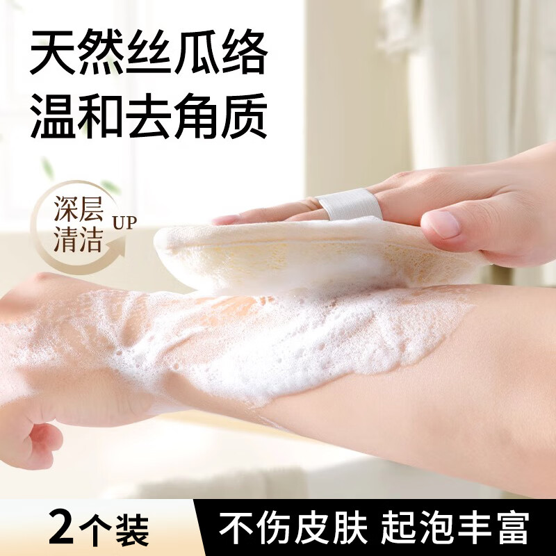 Wilkie's magic bath towel, loofah bath towel, loofah pulp bath towel, men's special strong decontamination rub, mud rub, back rub bath towel, loofah bath towel, 2 pack