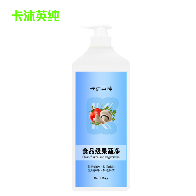 Kamuying Pure Fruit and Vegetable Cleanser bottle 1.28kg
