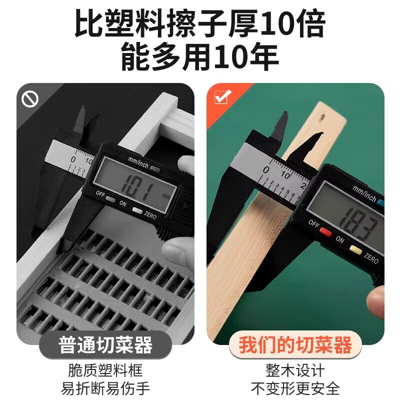 Home kitchen multifunctional radish and cucumber shred grater, potato shred grater, shredding tool, professional thick and hard 4mm thick shred*1