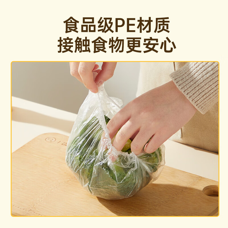 Chuidahuang Disposable Plastic Wrap Covers in Boxes, 110pcs, Refrigerator Food Preservation Covers, Elastic Self-Sealing, Universal Size