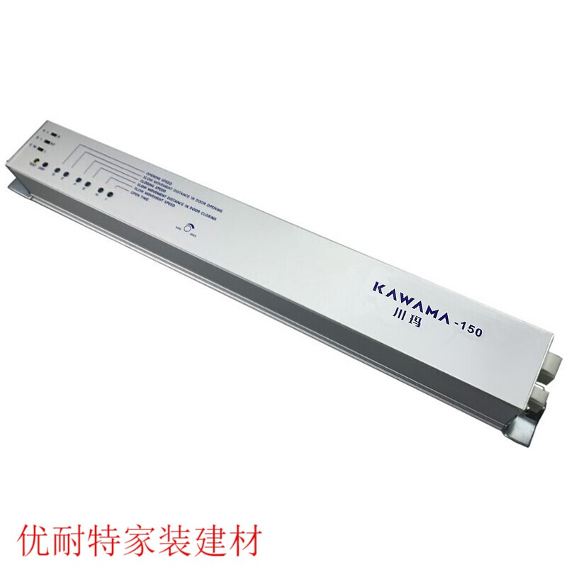 Automatic door controller main board induction door controller main board electric glass sliding door universal second generation controller