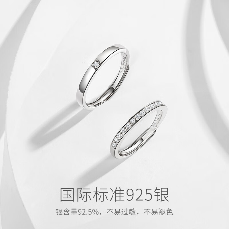 Fanci (Fanci) Wonderful Couple Rings A pair of silver rings for men and women, live gift for birthday from boyfriend to girlfriend, Wonderful Rings