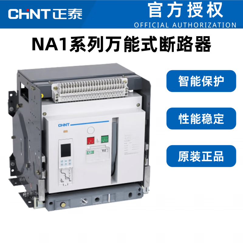 CHNT CHNT intelligent frame circuit breaker dw15 dw17 circuit breaker NA1- electric fixed AC220V/230V 3P1000X-400A