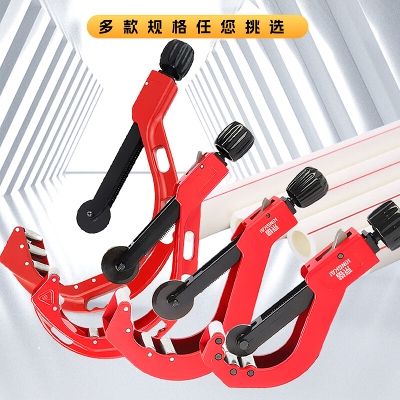 Jingkai pe pipe cutter pipe cutter pvc pipe cutting pipe cutting artifact 50-110 pipe knife sewer pipe scissors ppr professional shear