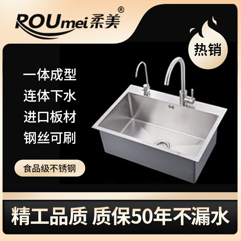 Soft and beautiful handmade large single-slot kitchen thickened large single-slot 304 stainless steel dishwashing basin household easy-to-clean dishwashing sink