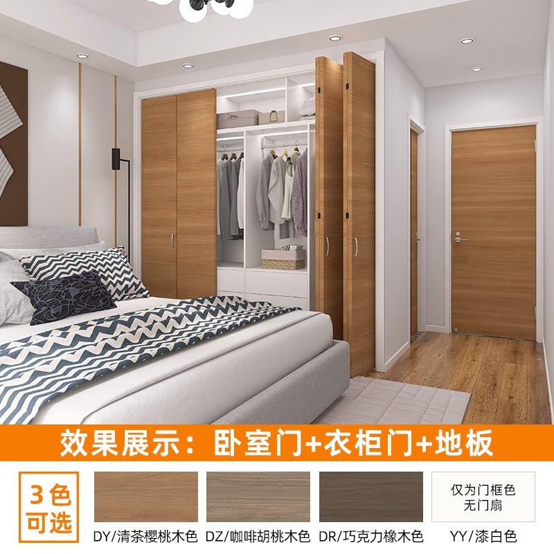 LIXIL Japanese quality wooden door interior door set door custom door paint-free door solid wood composite bedroom door LT-LAB tea cherry wood color-same color frame (CA style handle) set