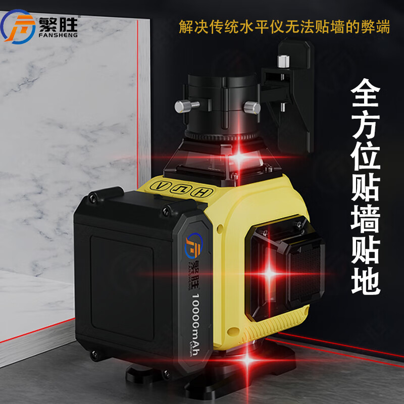 Fansheng Fansheng outdoor strong red light three-color light level 12-line high-precision 16-line wall-mounted meter infrared automatic wiring mini red light 12-line dual electric