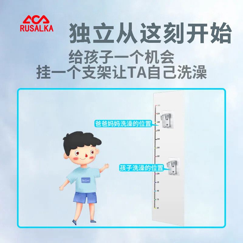 Rusalka punch-free hook with adjustable space aluminum bathroom nail-free shower fixed base strong universal black seat silver