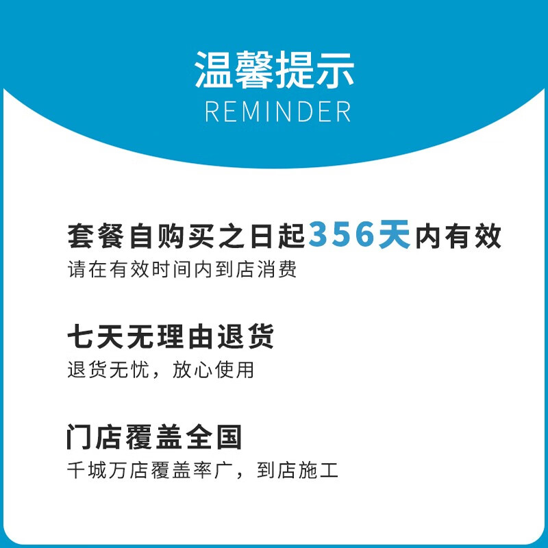 Automobile Hall Alliance Installation of Reversing Sensor Service Front Sensor