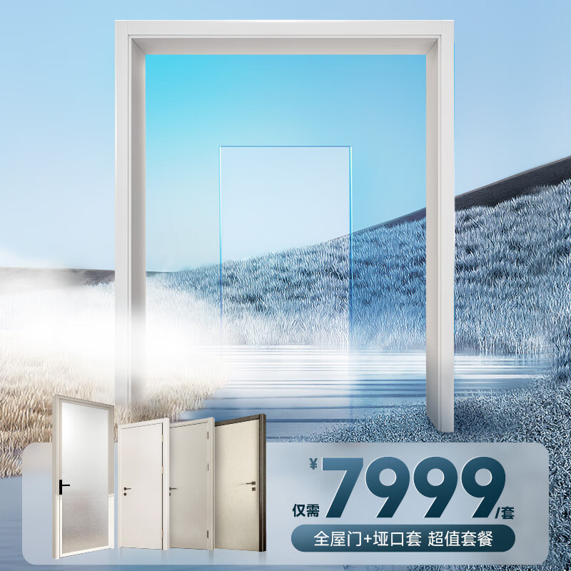 Sophia Wooden Door Package Whole House Bedroom Concierge Door Interior Door Customized Room Door Bathroom Aluminum Door Kitchen Partition Door Four-Door Package + Pass 3 Bedroom Doors + 1 Aluminum Door + 5 Meter Pass Cover