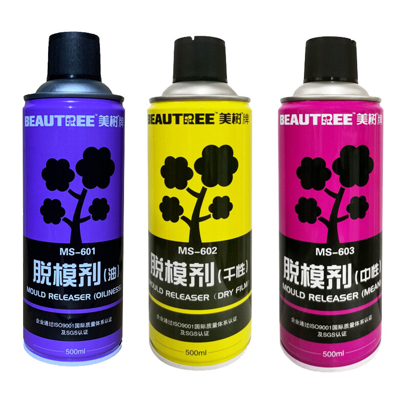Release agent high temperature resistant mold release agent oily neutral dry rubber metal glass plastic cleaning and rust inhibitor 500ml 1 bottle 601 oily release agent 500ml