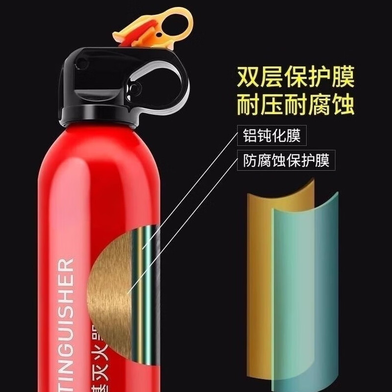 Yi'an water-based fire extinguisher home car fire extinguisher private car in-car household small car special fire fighting equipment 550ml water-based