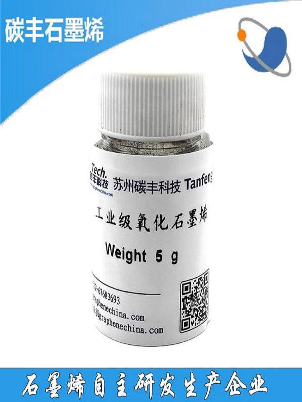 Graphene oxide powder has good water solubility and is easily dispersed. Reinforced composite material with added graphene oxide. Multilayer graphene oxide 5g/bottle.