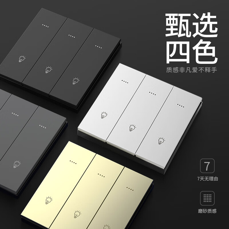 Mijia supports Xiao Ai’s voice control of the whole house smart switch panel dual control and multi-control. It has been connected to Mijia APP. Customize list and quote. Send to customer service. Do not shoot.