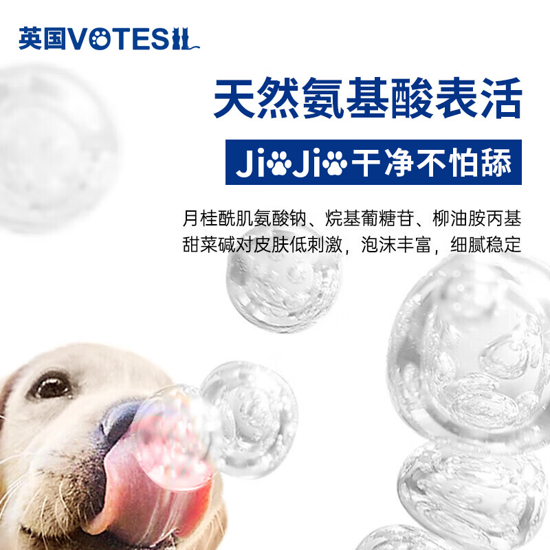 Votesil British pet foot cleansing foam 150ml*2 bottles cat and dog water-free foot care paws and feet antibacterial