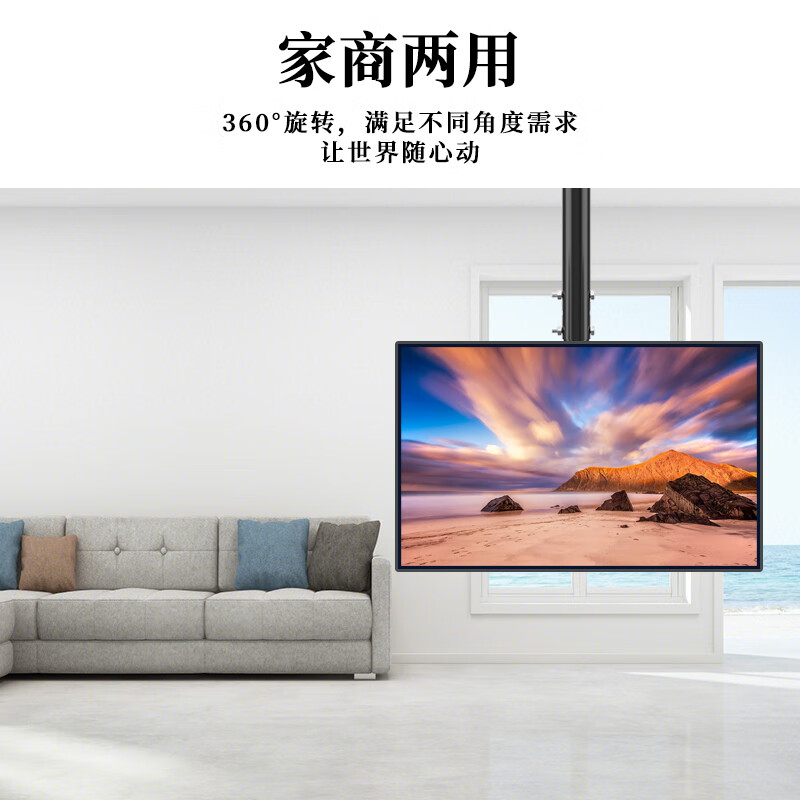 TAZD TV ceiling mount TV wall-mounted swivel bracket 360-degree rotating ceiling mount TV ceiling mount for Hisense Skyworth Huawei TCL 26-60 inches 1 meter mount/360 rotation adjustable angle