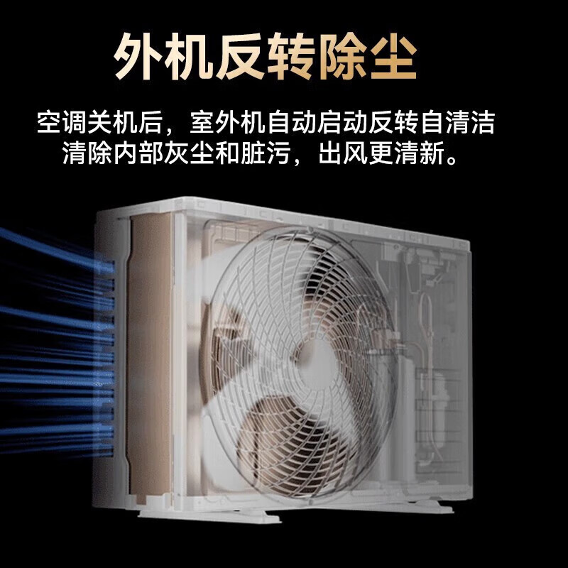 TCL Little Blue Wing central air conditioning duct machine one-to-one 3p cooling and heating full DC frequency conversion new level of energy efficiency embedded living room fresh air purification air conditioner household appliances trade-in 3 horses first level energy efficiency fresh air + air conditioning + purification three-in-one