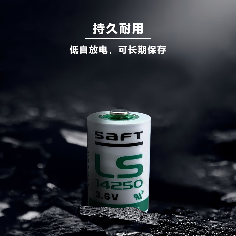 Saft LS14250 Probe Thermometer Sight PLC Programmer ETC Equipment 3.6V Lithium Battery 1/2AA LS14250-Bare Battery