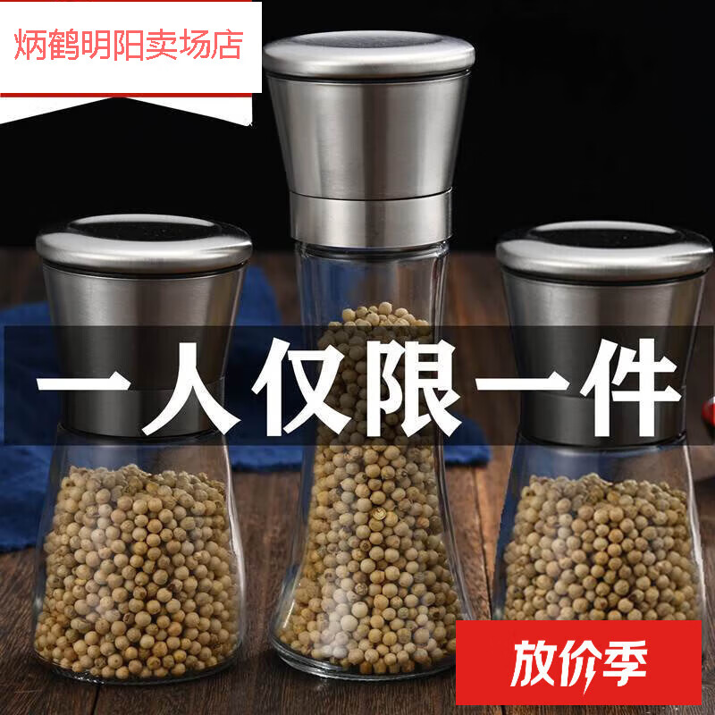 Xuan Nishi's sesame grinder, black sesame grinder, pepper grinder, manual grinder, household pepper grinder, black classic model-short model with adjustable thickness