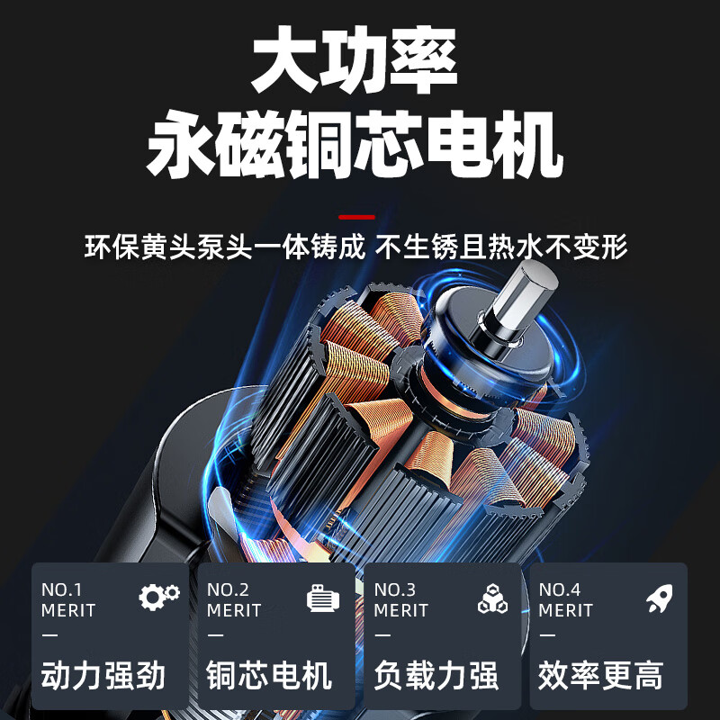 Delixi variable frequency booster pump household fully automatic water pump tap water pipeline pump cold gas water heater booster pump Little Shark variable frequency model-80W