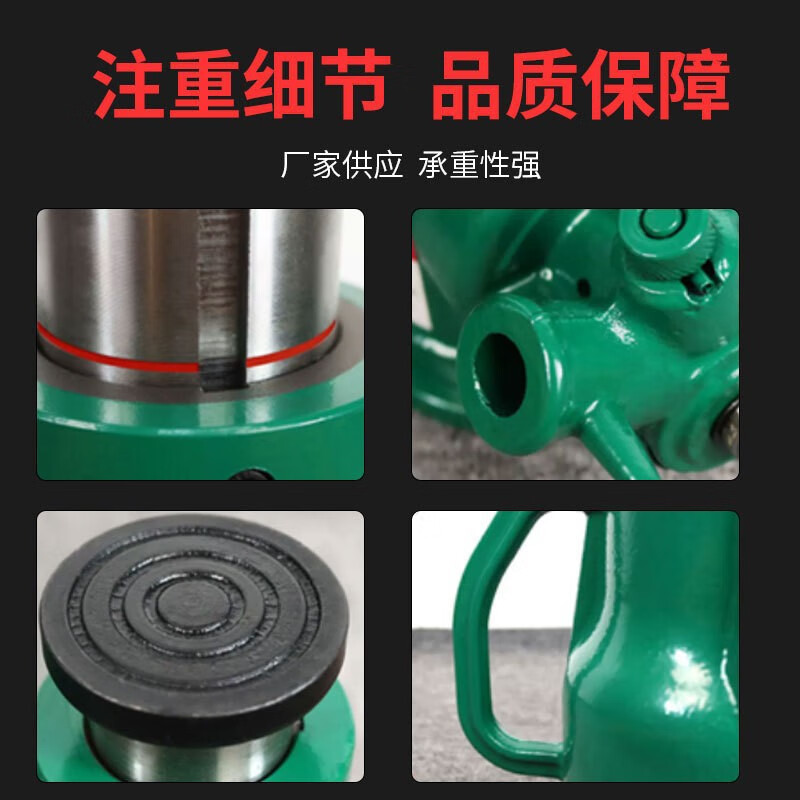 Chenghua Juli screw jack short body hand gear vertical jack 3t5 tons 10t32 tons 100T mechanical jack boutique 25 tons