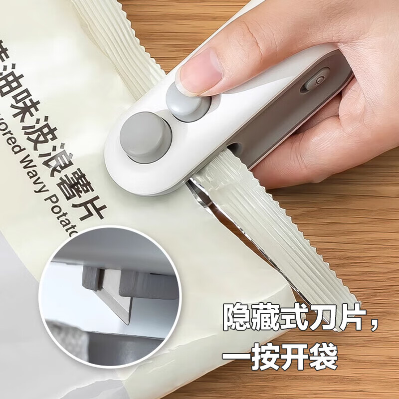 Baijie mini sealing machine household portable sealer snack packaging bag sealing clip hand pressure sealer rechargeable sealing artifact heat sealing machine moon cake packaging bag sealing machine