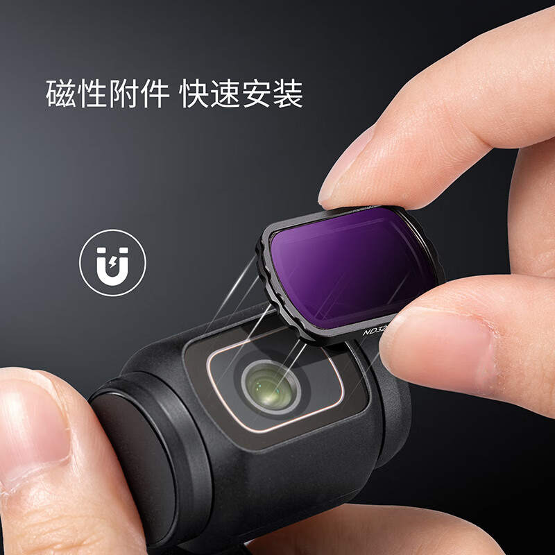 Zall DJI pocket3 filter sports camera nd mirror set pocket camera DJI accessories magnetic installation quick release filter nd2-32