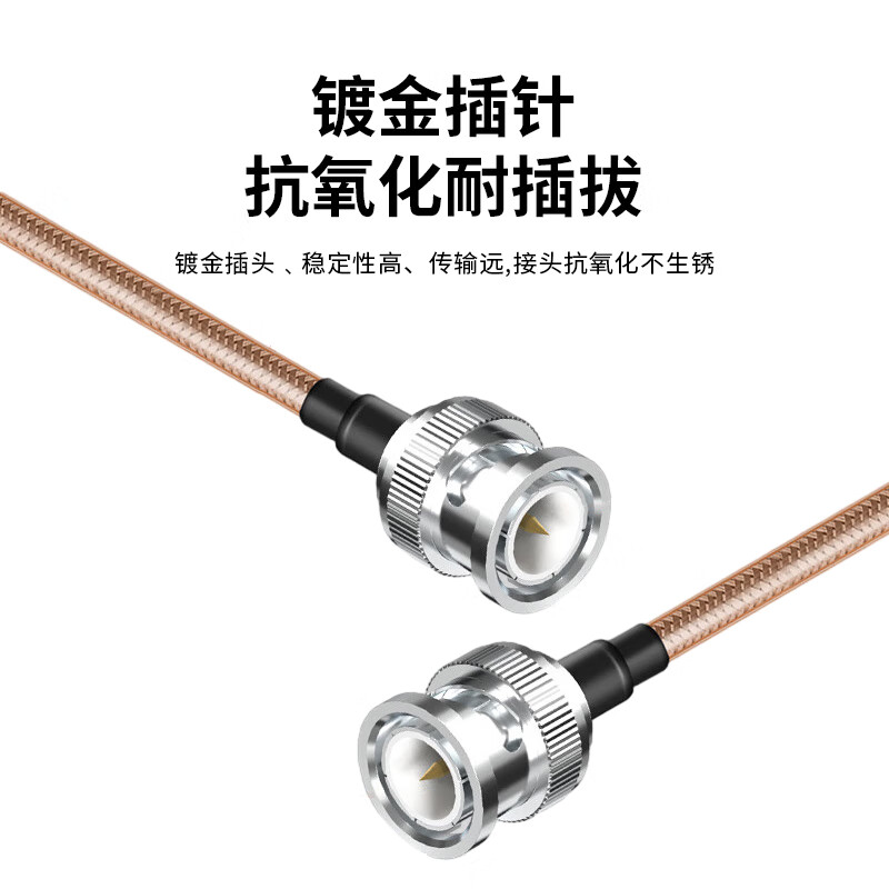 Fengyingzi BNC one-to-two connecting cable RF video surveillance extension cable BNC1 to 2 meters 0.3 meters FYZ-XH700