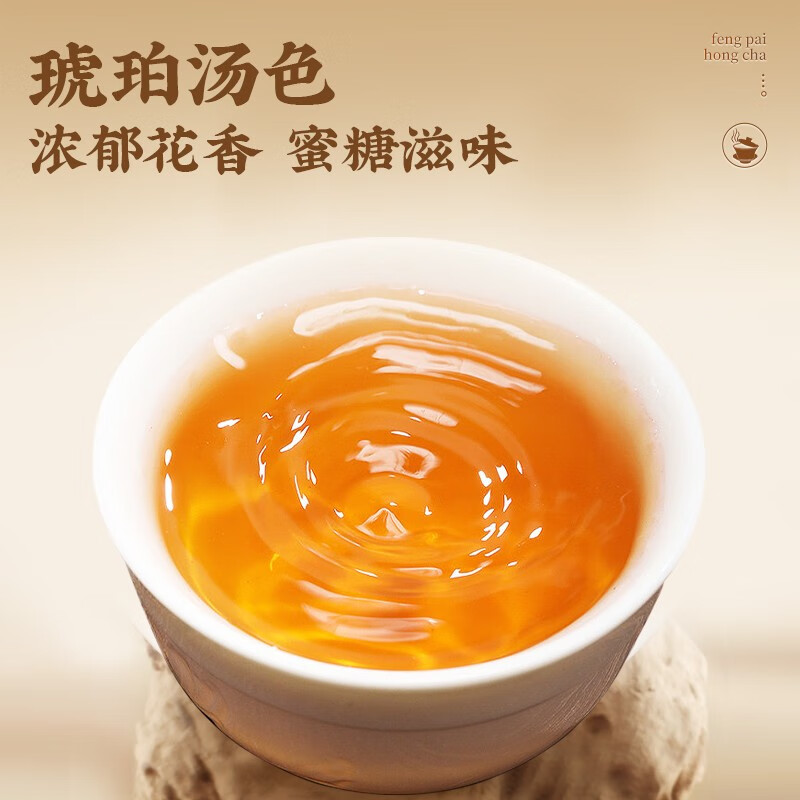 Feng brand black tea, Dianhong Jinya Chinese time-honored brand, premium Fengqing Dian black tea, sweet flavor tea, single can 100g