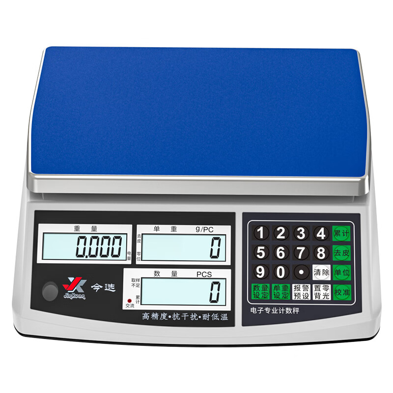 Jinxuan high-precision electronic scale counting scale weighing commercial gram weighing tea food food weighing accurate counting scale