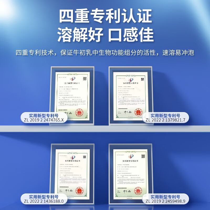 Official direct sales of Conba colostrum immune globulin containing immunoglobulin lgG for children over 3 years old, adults, middle-aged and elderly people, 8 boxes in total, 80-day supply, consolidated pack