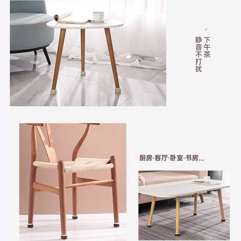 Shuangju table and chair foot pads non-slip silicone stool foot covers chair foot pads wear-resistant silent dining chair table leg protective cover round table and chair foot pads-orange (pack of 4)