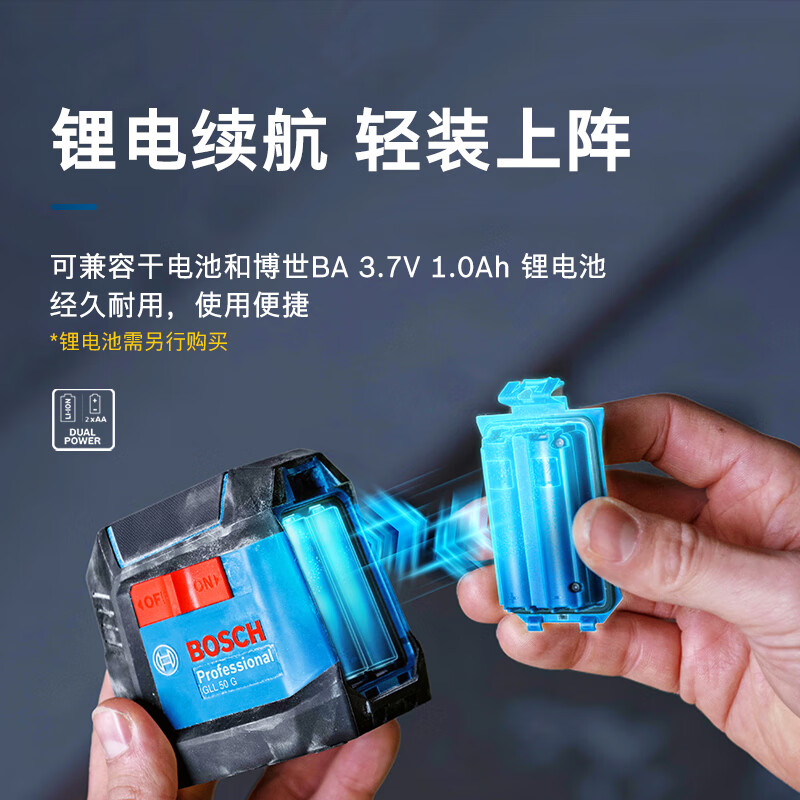 Bosch (BOSCH) green light laser level GLL50G wall-mounted meter GLL3-60XG high-precision laser wall leveling meter GLL50G standard version new green light 2-line DIY version