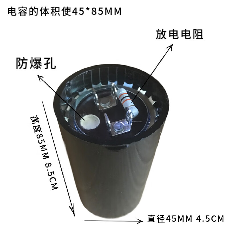 CD60330V5364UF88108156186216259mfd freezer starting capacitor 330V145-175UF pin with resistor