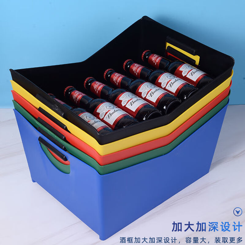 Enshousu beer basket rectangular thickened portable wine frame bar special beer basket beer barrel frame random mini beer frame can hold 4 glass bottles extra thick square beer frame 580g/37*28