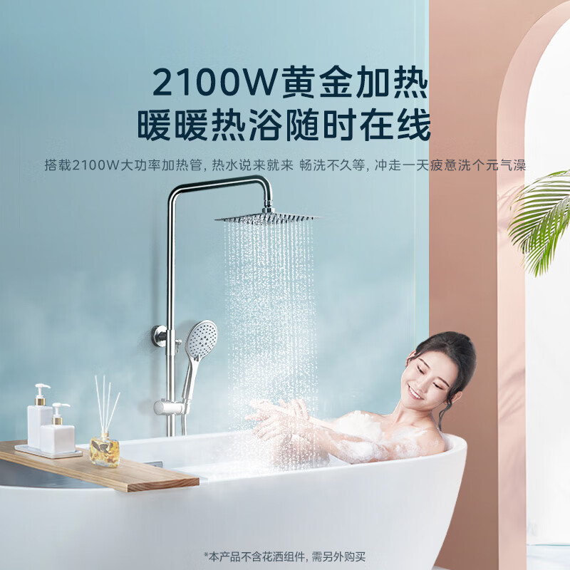 Midea 8-year warranty for the whole machine 50-liter electric water heater 2100W energy-saving fast heating rental house double sterilization extended electric wall F50-21WA1