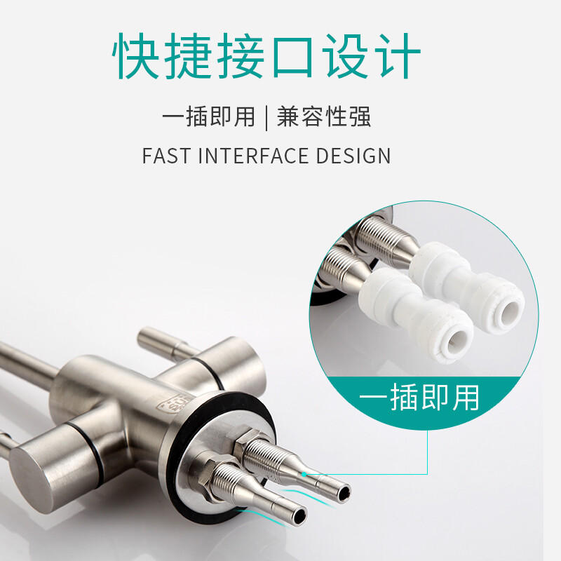 A beautiful water purifier faucet gooseneck household drinking water 2 cents Qinyuan Smith tap water filtration and purification accessories 304 stainless steel single-open purification faucet large curved model